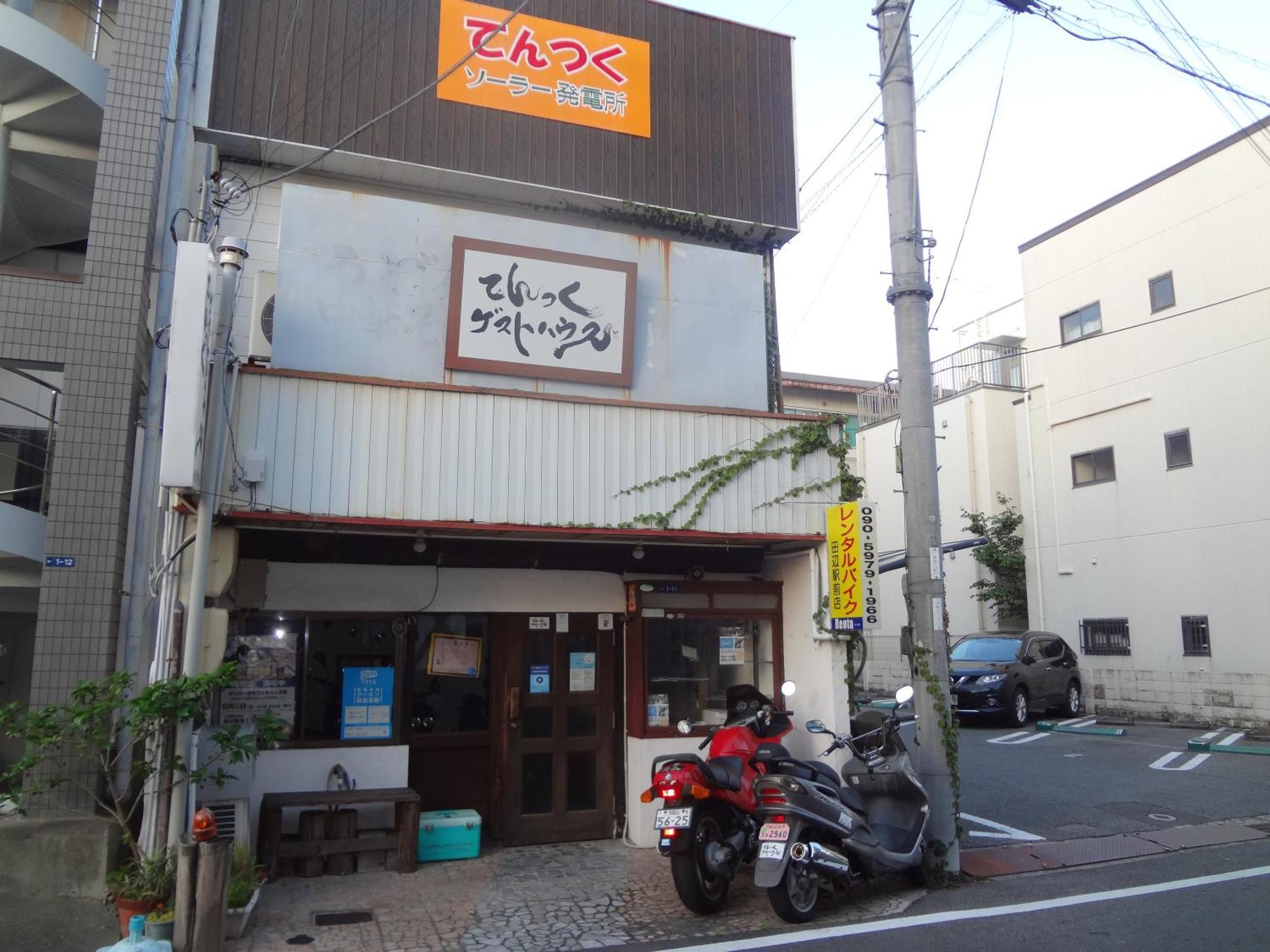 Tentsuku Guest House Tanabe Exterior photo